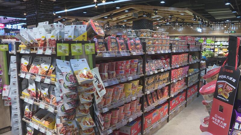 中国免税超市排行榜(中国上市超市排行榜)插图