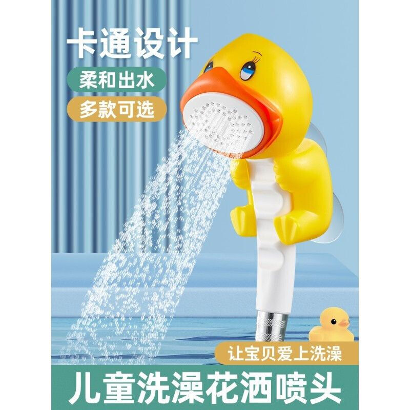 洗澡喷头十大排行榜(电动洗澡神器十大品牌排行榜)插图