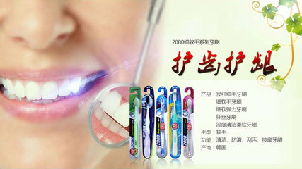 中国十大造像师排行榜名单(中国十大牙膏品牌排行榜)插图1