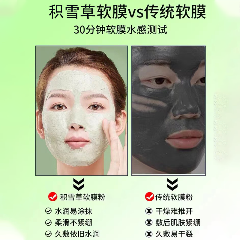 十大面霜排行榜2018年(2018年十大网络流行语排行榜)插图1