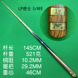国内渔竿排行榜十大品牌(中国渔竿十大排名品牌)插图1