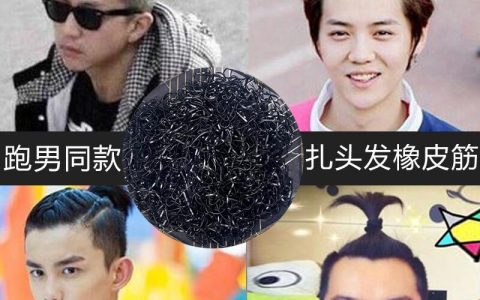 中国2000富豪排行榜(中国00后富豪排行榜)