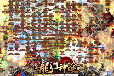 十大最佳传奇手游排行榜(最火的传奇手游排行榜)插图