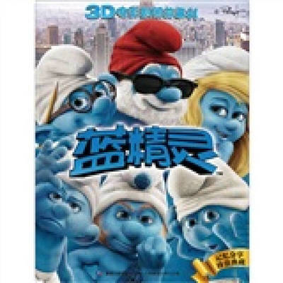 儿童十大必看电影排行榜(全球十大必看电影排行榜)插图