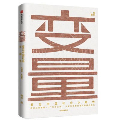 中国岑姓排行榜(中国姓排行榜2023)插图1