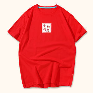 中国班服排行榜(国际班排行榜官网)插图