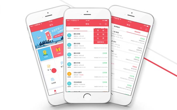 正规十大贷款app排行榜最新(贷款接单平台app排行榜)插图