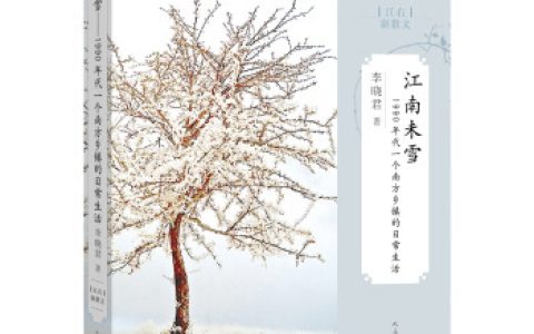 中国散文排行榜2020(中国散文排行榜 下载)