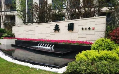 上海市十大物业排行榜(河南十大物业排行榜)