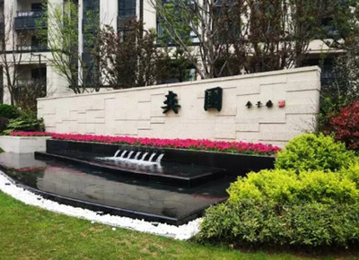 上海市十大物业排行榜(河南十大物业排行榜)插图