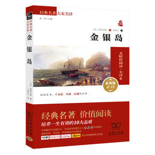国外名著十大排行榜(十大国外名著书籍)插图1