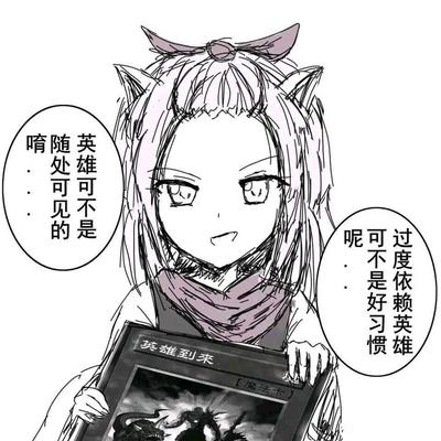 十大沙雕小游戏排行榜(十大沙雕网络小说排行榜)插图2