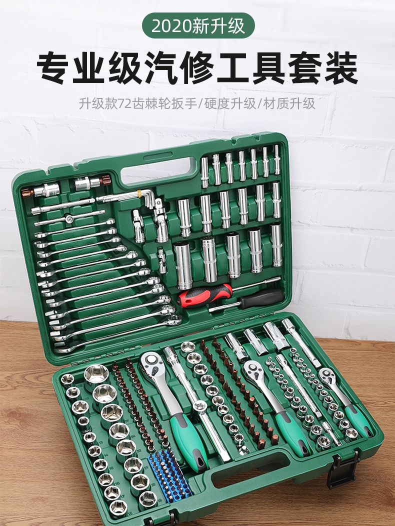 中国汽修公司排行榜(汽修工具排行榜)插图
