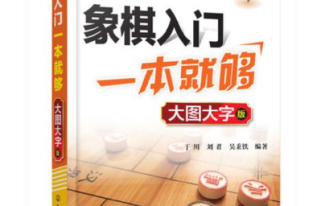 中国桥牌大师排行榜(桥牌书籍排行榜)
