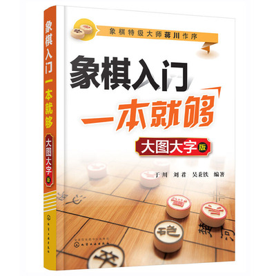 中国桥牌大师排行榜(桥牌书籍排行榜)插图