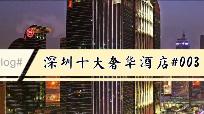 全球十大喜来登酒店排行榜(全球十大品牌手表排行榜)插图