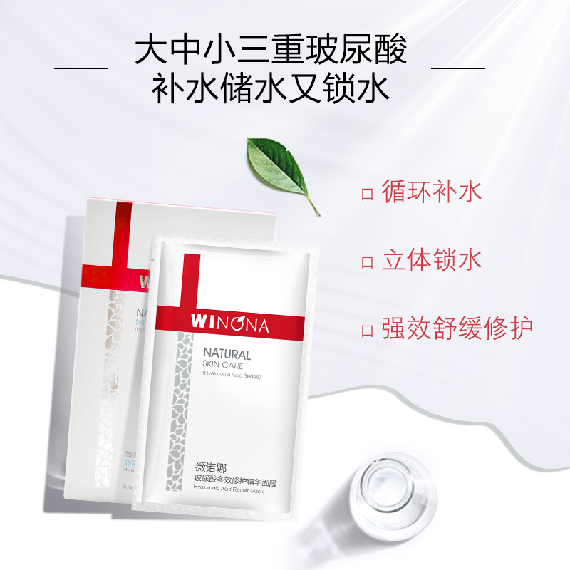 十大黄金面膜品牌排行榜(十大补水面膜品牌排行榜10强)插图