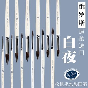 毛笔的十大排行榜(品牌毛笔排行榜)插图1