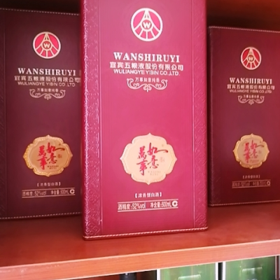 中国畅销酒排行榜(十大畅销书籍排行榜)插图