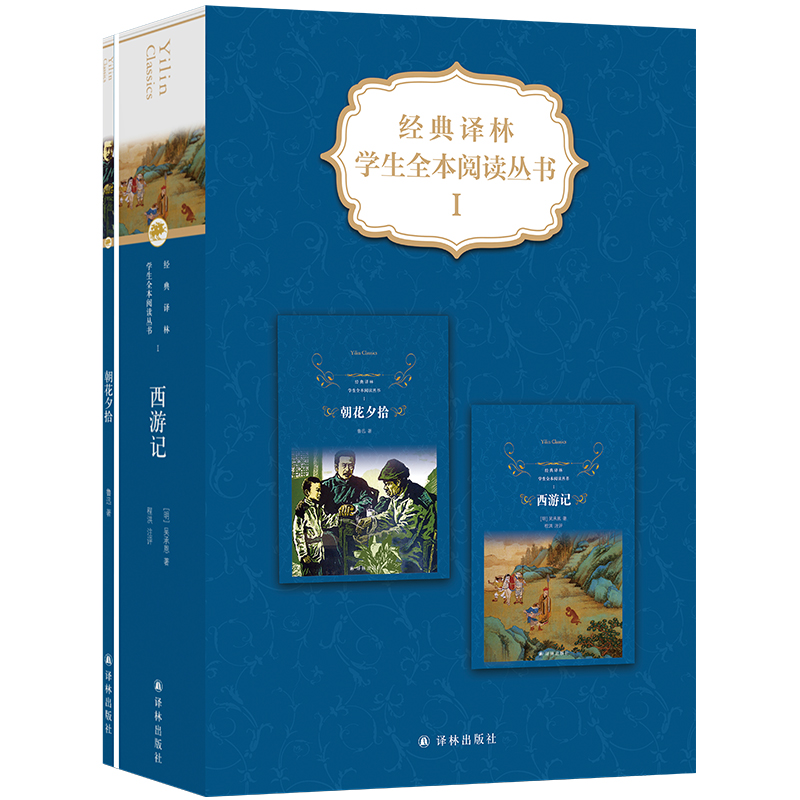 中国课外名著排行榜(中国名著小说排行榜100名)插图6