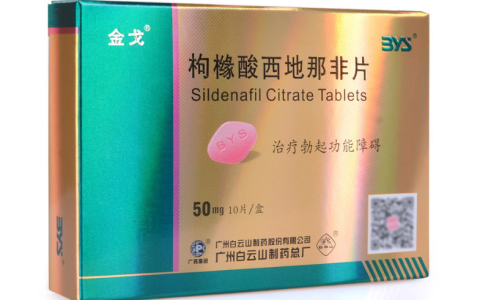 减肥胶囊十大排行榜(十大安全的减肥胶囊有哪些)