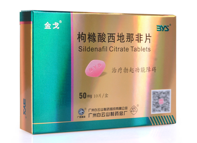 减肥胶囊十大排行榜(十大安全的减肥胶囊有哪些)插图