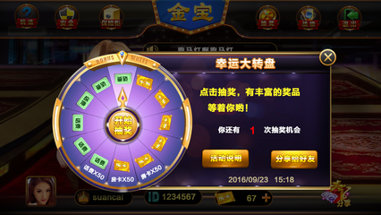 中国棋牌人数排行榜(10大棋牌平台排行榜)插图