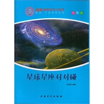 中国宏观书籍排行榜(中国经典书籍排行榜)插图1