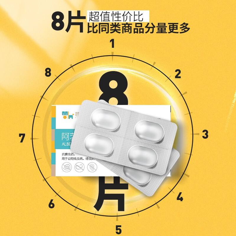 十大网红药膏排行榜(腰椎药膏十大排行榜)插图
