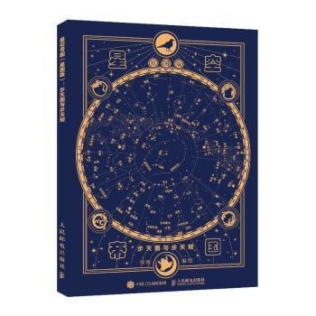 中国谋略丛书排行榜(十二星座谋略排行榜)插图