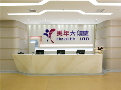 国内十大口碑医院排行榜(上海十大医院排行榜)插图