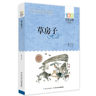 中国搞钱书籍排行榜(中国书籍排行榜前20)插图1