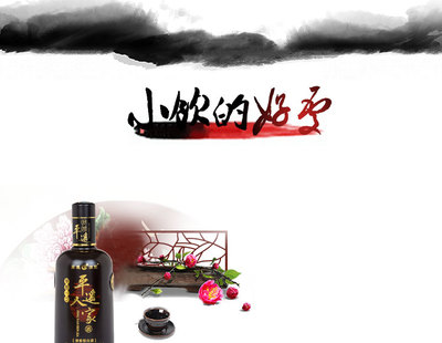 中国好酒名人排行榜(中国100名人排行榜)插图
