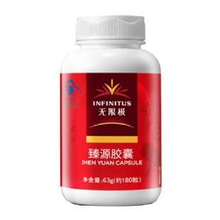 十大无限极产品排行榜(无限极最具价值品牌排行榜)插图