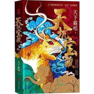 中国十大侦探小说排行榜(世界著名侦探小说排行榜)插图