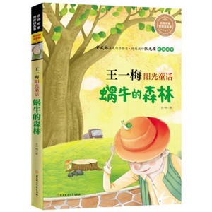 中国课外名著排行榜(中国名著小说排行榜100名)插图