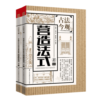 中国应酬书籍排行榜(中国书籍排行榜前100)插图