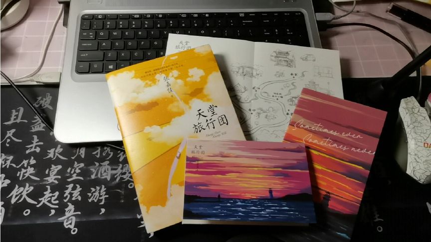 中国毕业书籍排行榜(中国经典书籍排行榜)插图1