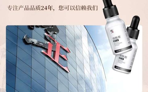 玻尿酸十大品牌排行榜最新(注射玻尿酸品牌十大排行榜)
