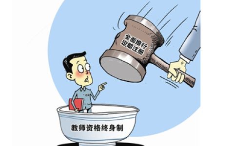 中国贪污省份排行榜(中国前十省份排行榜)