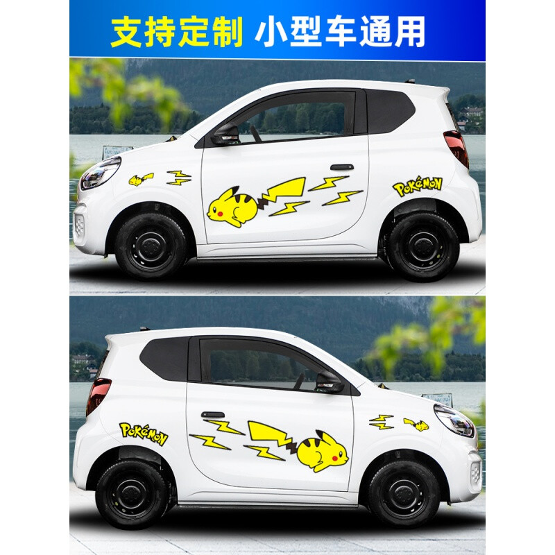品牌车十大排行榜(车贴品牌十大排行榜)插图