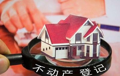中国各地金钱排行榜(中国各地房价排行榜)插图