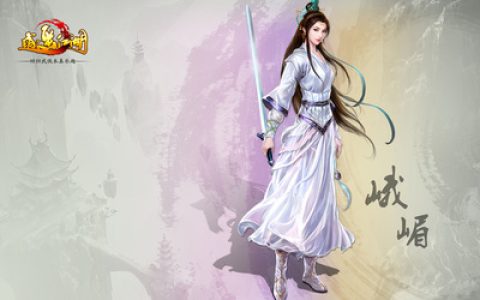 武侠十大美少女小说排行榜([综武侠)