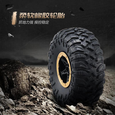 中国远路轮胎排行榜(中国轮胎质量排行榜)插图1