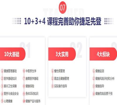 中国捐款排行榜2021(中国捐款排行榜2020)插图