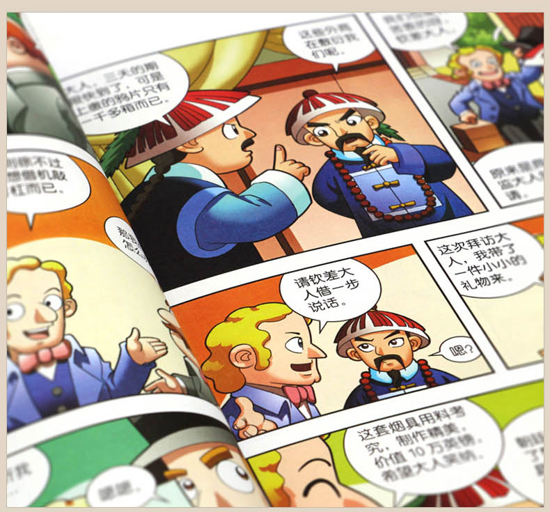 中国2016漫画排行榜(2016年漫画排行榜中国)插图1