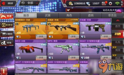 十大返利服手游排行榜(手游返利平台排行榜)插图