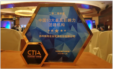 广州十大企业家排行榜(广州十大瓷砖品牌排行榜)插图3