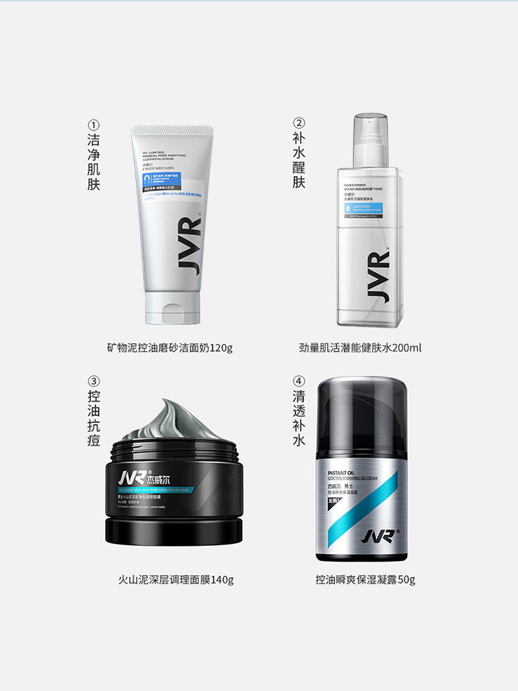 十大男士洁面品牌排行榜(洁面仪十大品牌排行榜)插图1