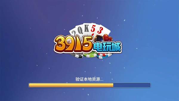 十大体育棋牌软件排行榜(2021棋牌十大排行榜)插图1